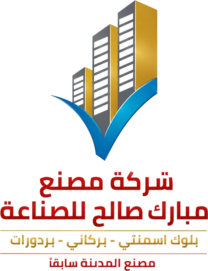 شعار شركة مصنع مبارك صالح للصناعة