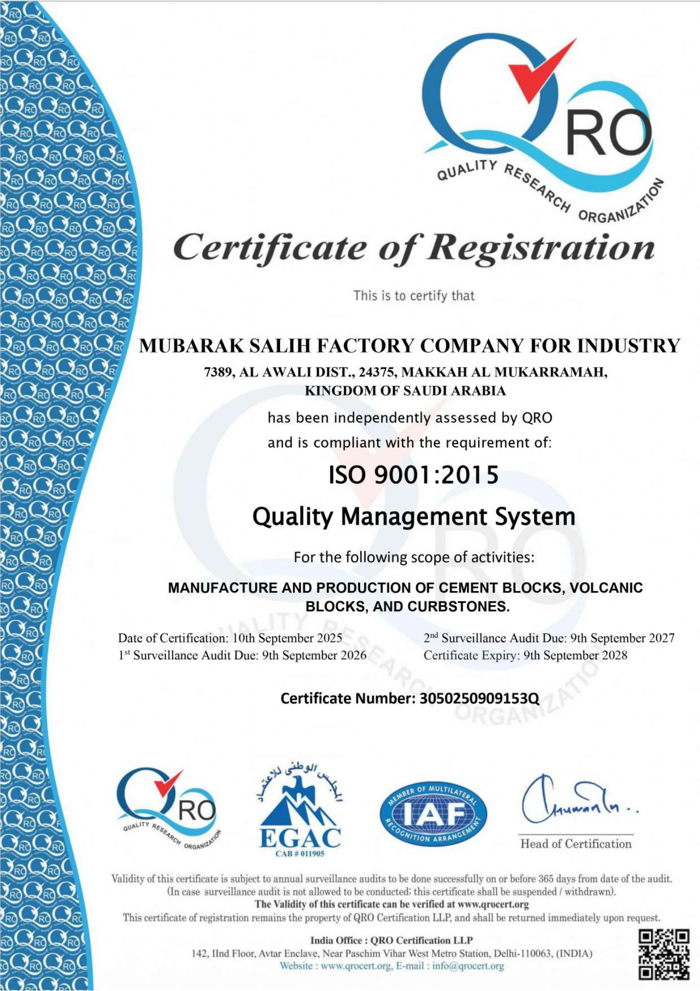 ISO 9001:2015 — نظام إدارة الجودة — QRO