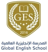 المدرسة الإنجليزية العالمية (GES)