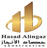 حصاد الإنجاز للمقاولات