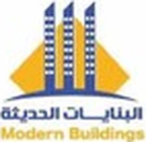 البنايات الحديثة
