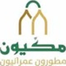 مكيون — مطورون عمرانيون