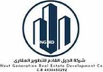 الجيل القادم للتطوير العقاري