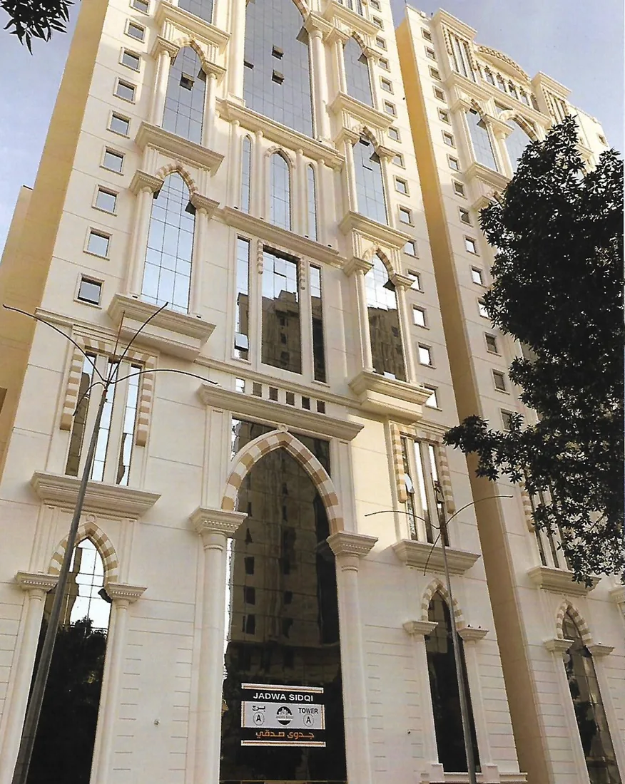 مشروع صدقي — شركة الاتحاد والتكافل — مكة المكرمة